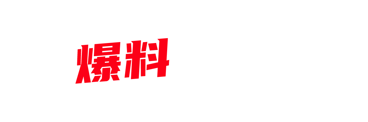 SSRPeach清华大学外文系臀后健身教练 Ellie 性感黑丝高跟OL少妇在家撩骚自慰  在浴室把自己玩喷了！-封面图
